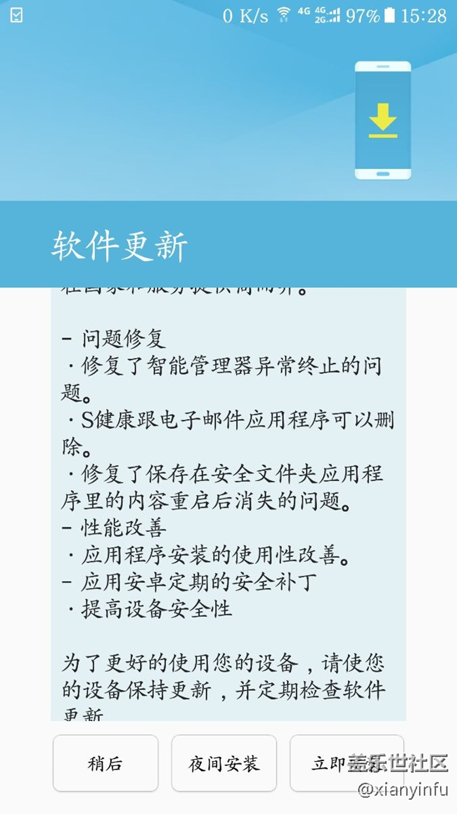 QG4又是負(fù)優(yōu)化