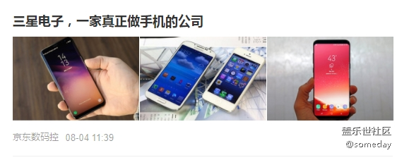 我就笑了，各位看官怎么看