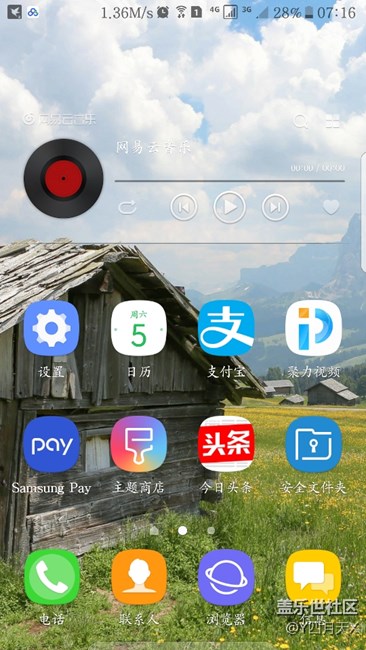 下載速度與實(shí)時網(wǎng)速不一致