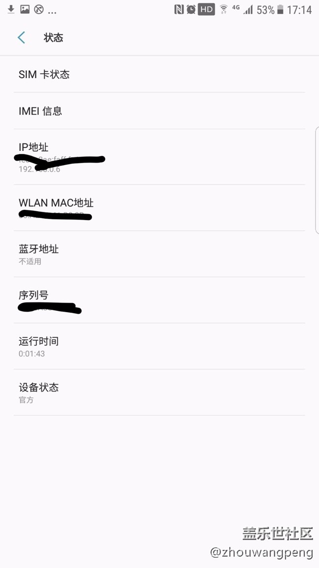 你們系統(tǒng)更新后默認(rèn)壁紙是什么？