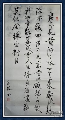 興致來(lái)了，小試三尺宣