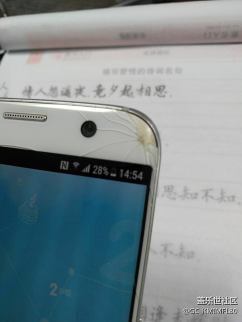 手機(jī)磕到了，能使用，無紅線，能不能只更換外屏