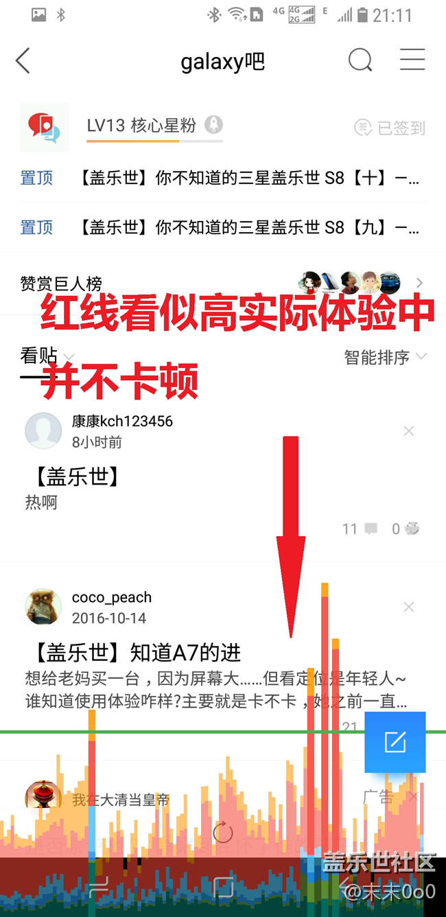 科普向：解讀玄學(xué)曲線
