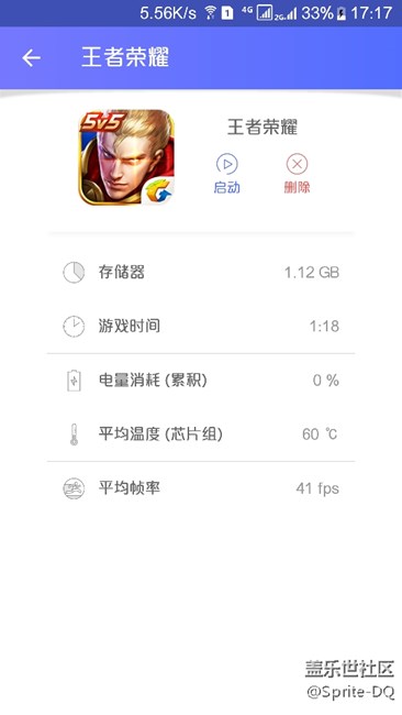 熱也要堅(jiān)持！