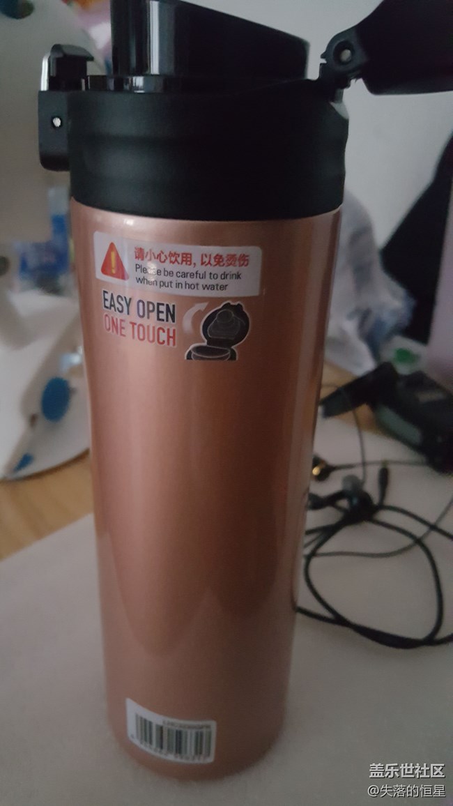 在星幣商場(chǎng)，用星幣買的水杯和耳機(jī)，到了。