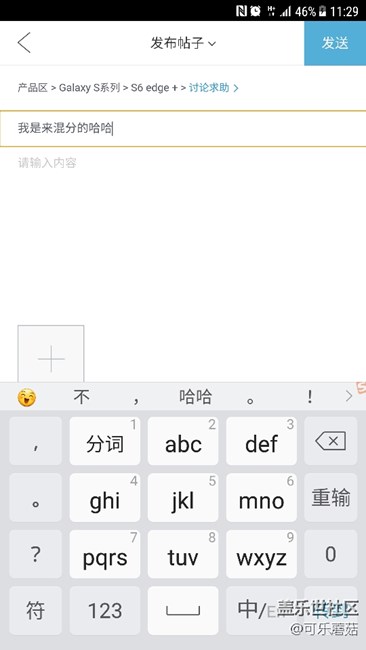 我是來(lái)混分的哈哈