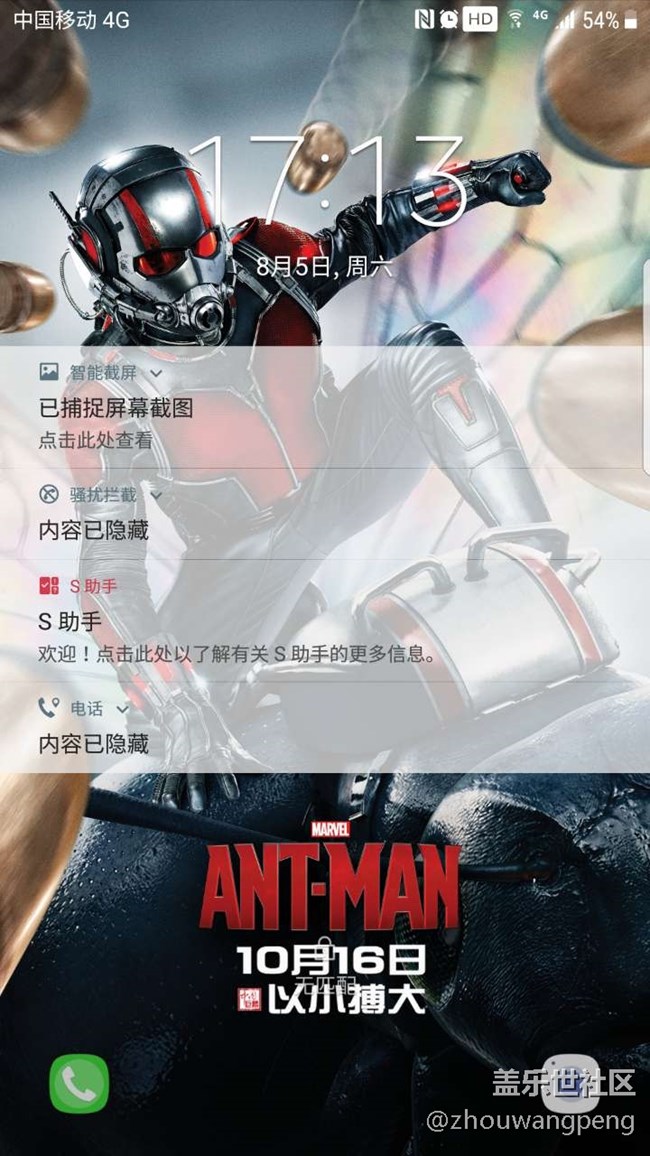 你們系統(tǒng)更新后默認(rèn)壁紙是什么？