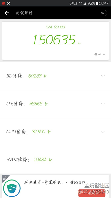 這個(gè)版本跑分有點(diǎn)猛