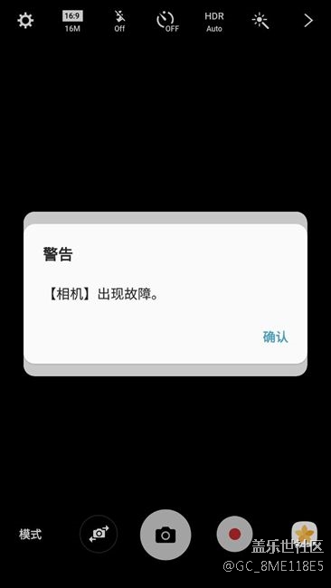 升級7.0出現(xiàn)大問題啊，怎么辦？謝謝