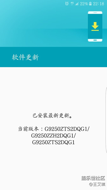 為啥我的沒動靜？