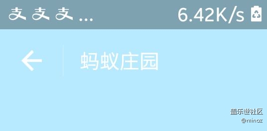 狀態(tài)列