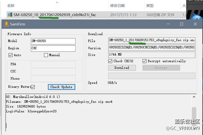 三星這更新完全就是糊弄人嘛。。。