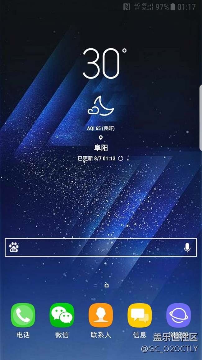 就差一個s8圖標包了。