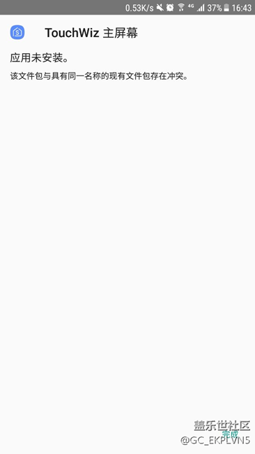 求助搞機(jī)大神，apkmirro下載的東西裝不上