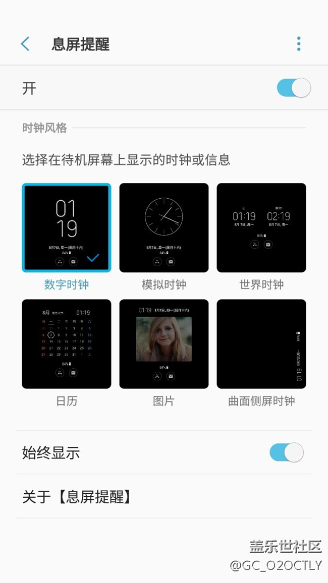就差一個s8圖標包了。