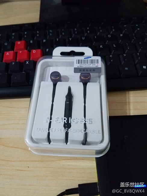 你們的禮品到了嗎？反正我的到了??