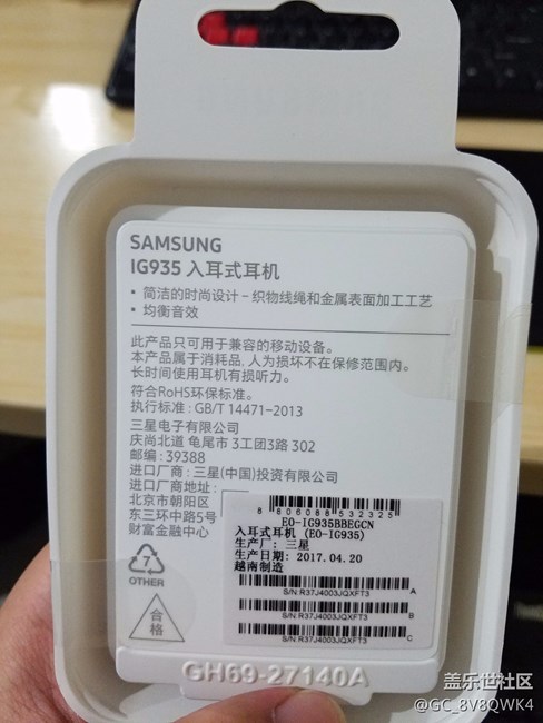 你們的禮品到了嗎？反正我的到了??