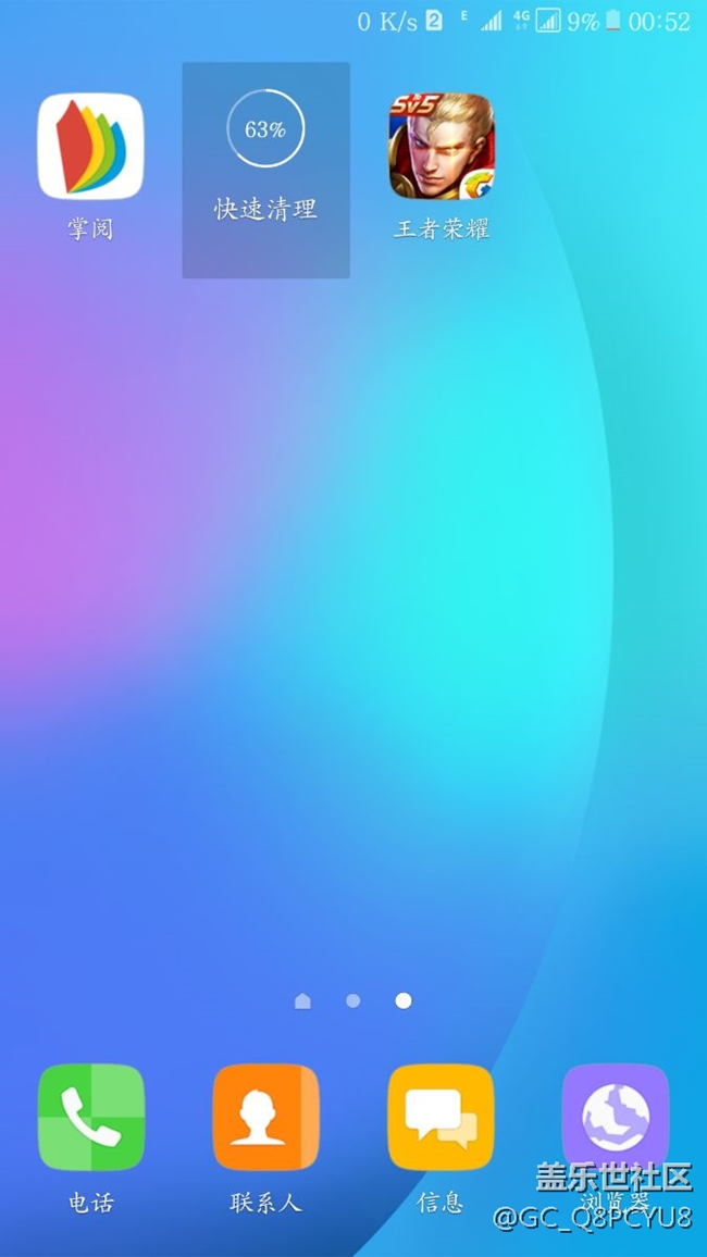 C7000玩王者榮耀8個(gè)小時(shí)