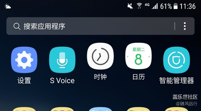 更新國(guó)行7.0后，程序圖標(biāo)對(duì)不齊，只能重啟，又會(huì)重復(fù)出現(xiàn)