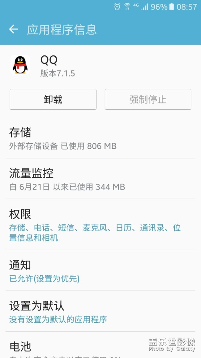 求助：手機半年以來一直會看不到qq圖標(biāo)
