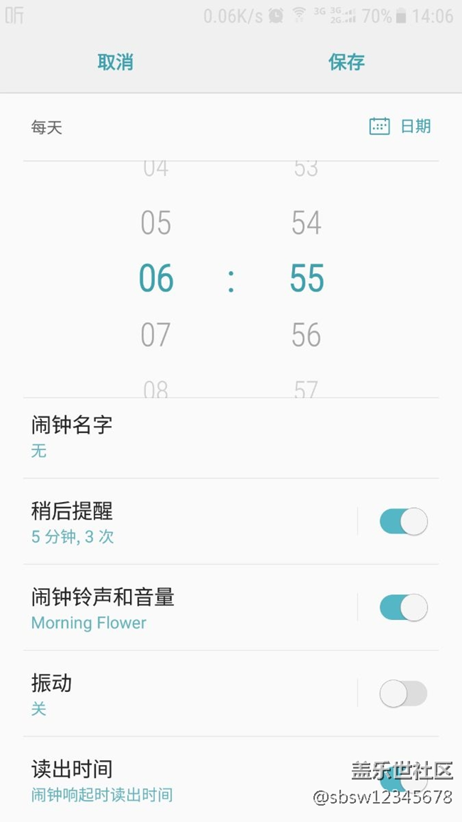 告訴我你看到了什么