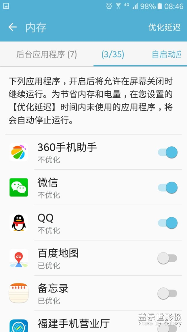 求助：手機半年以來一直會看不到qq圖標(biāo)