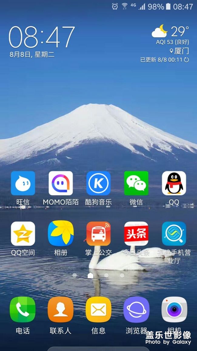 求助：手機半年以來一直會看不到qq圖標(biāo)