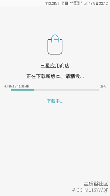 我的應(yīng)用商店用WiFi更新程序，下載超級慢，用數(shù)據(jù)就不會