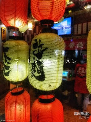 一家純純的日式拉面館