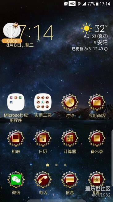 7.0問題多多??！進(jìn)來看看吧！