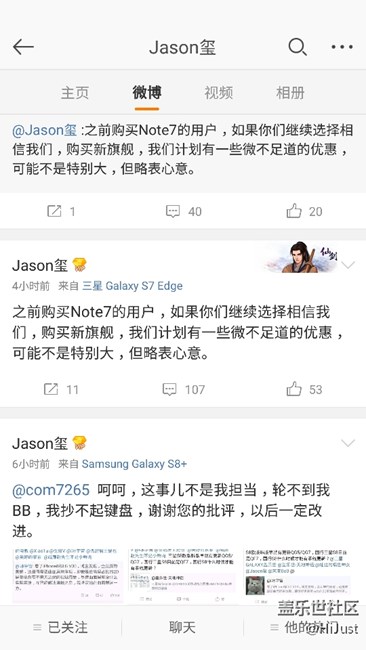 note7的用戶們你們怎么看