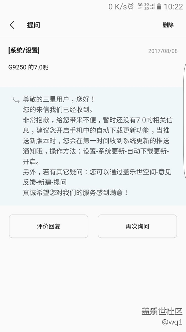 估計(jì)是被罵傻了