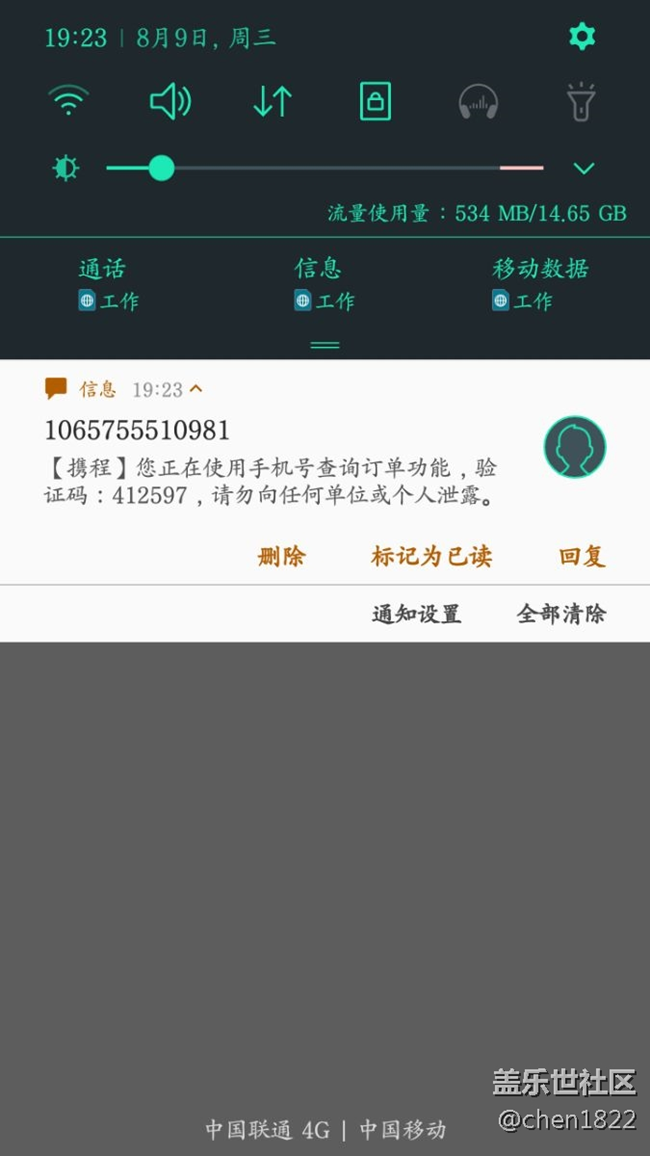 三星系統(tǒng)還不夠好，希望軟件工程師能解決。s7edge