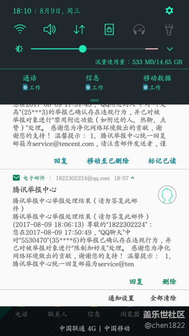 三星系統(tǒng)還不夠好，希望軟件工程師能解決。s7edge