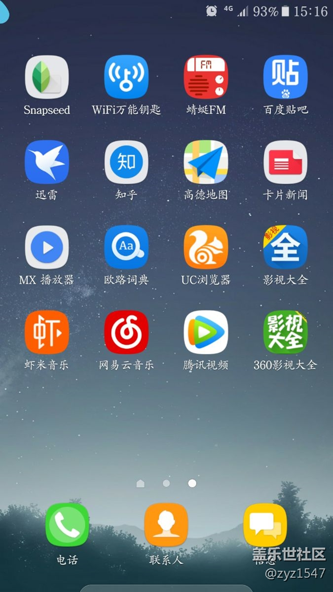 為什么我的左上角上面有一個這個東西 藍色的這個