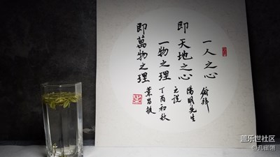 小品一則