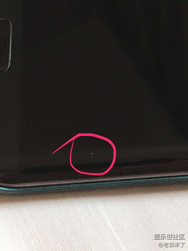 屏幕上磕了個(gè)小口子怎么辦？