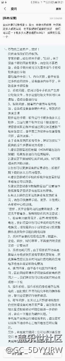 關(guān)與手機(jī)卡   熱  電不經(jīng)用的解決方法