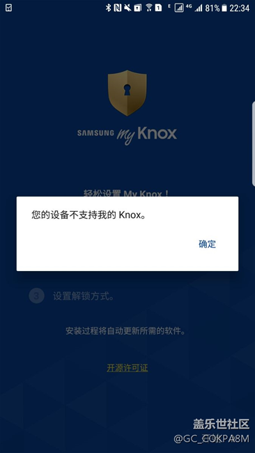 7.0不支持knox了？