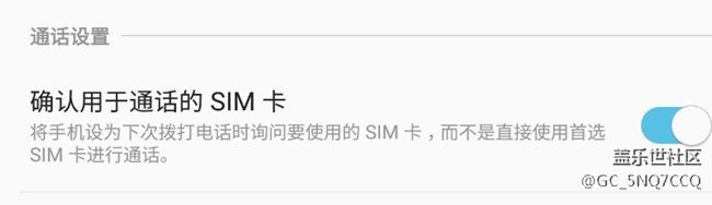 這個功能大家在滑動撥號時有出現(xiàn)嗎？