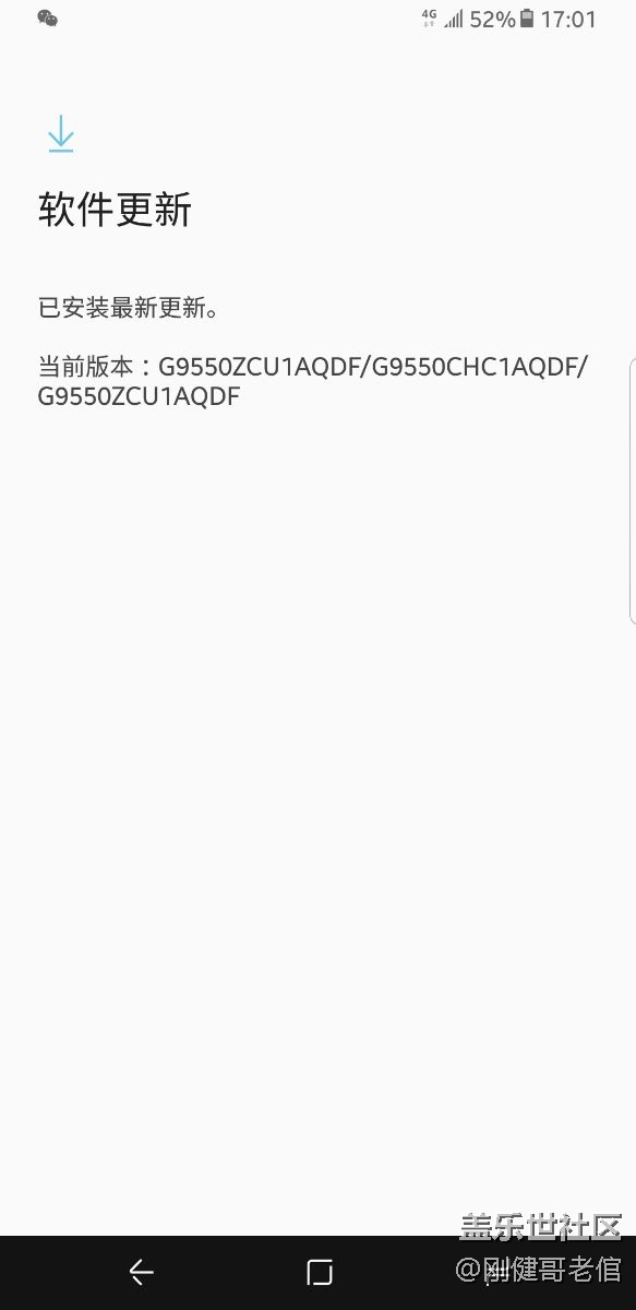 港版S8+刷了國行系統(tǒng)問題