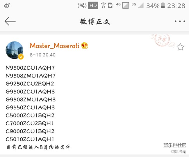 關于這次7.0的測試更新，你們都期待嗎？
