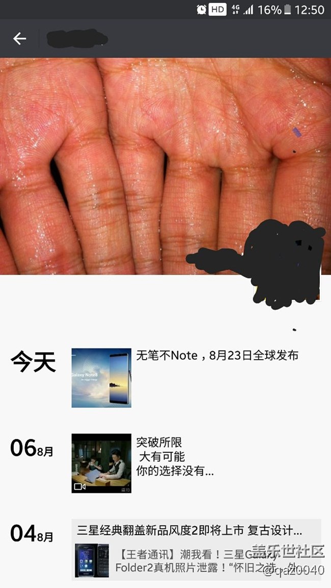 note8，8.23日發(fā)布，已經(jīng)確認