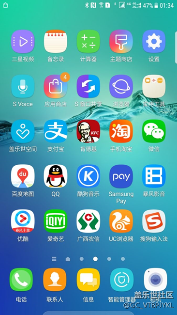手機(jī)狀態(tài)欄的信號(hào)符號(hào)是什么意思
