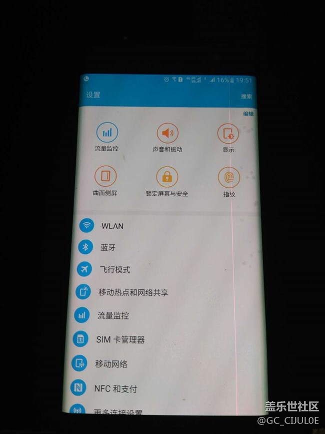 16個(gè)月出現(xiàn)紅線