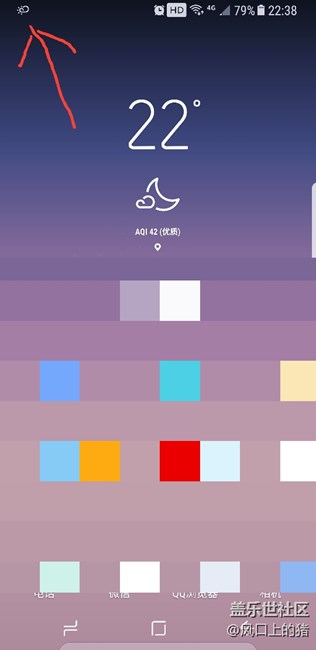 天氣狀態(tài)不變