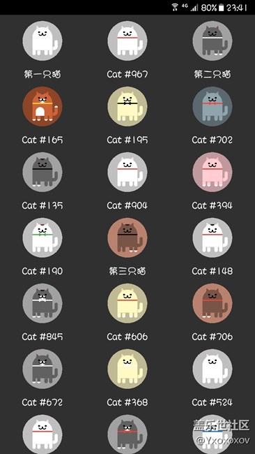 我已經(jīng)抓了39個貓咪了……