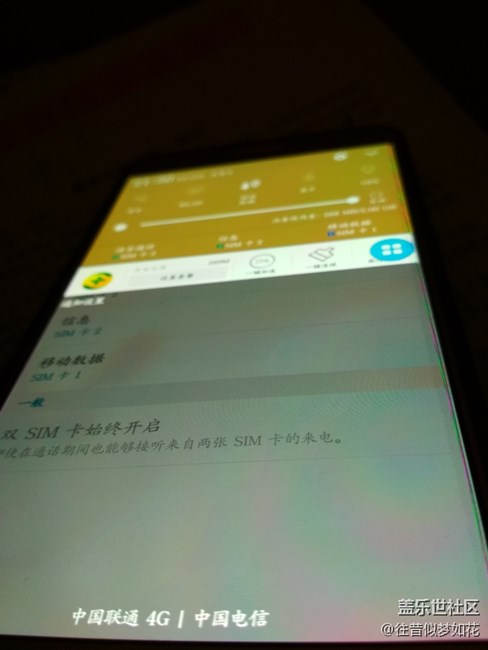 屏幕問(wèn)題，有些瑕疵。