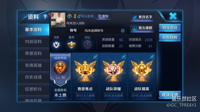 s7e 只能兩點觸碰啥情況？