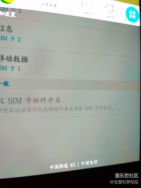 屏幕問(wèn)題，有些瑕疵。